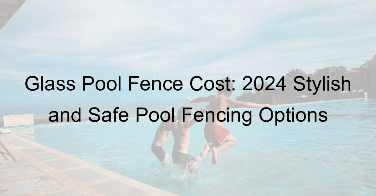 glass pool fence cost